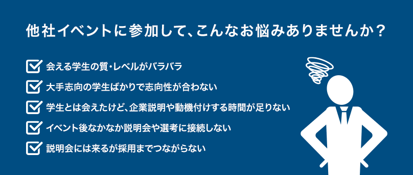 こんなお悩みありませんか