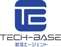 新卒紹介(ITエンジニア職向け)│TECH-BASE就活エージェント